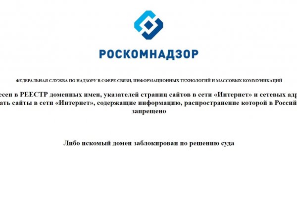 Кракен не заходит