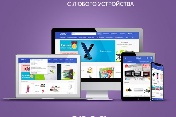 Kraken актуальное