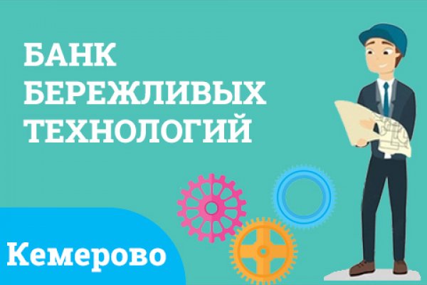 Кракен зеркало