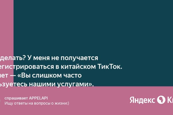 Как зарегистрироваться в кракен в россии