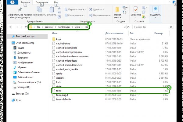 Ссылка на даркнет в тор