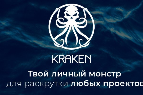 Kraken kraken dark link