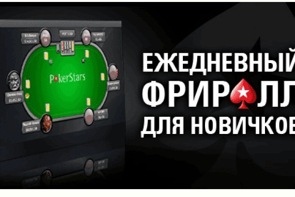 Онлайн магазин наркотиков