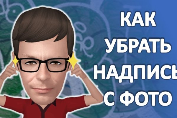 Что за маркетплейс кракен