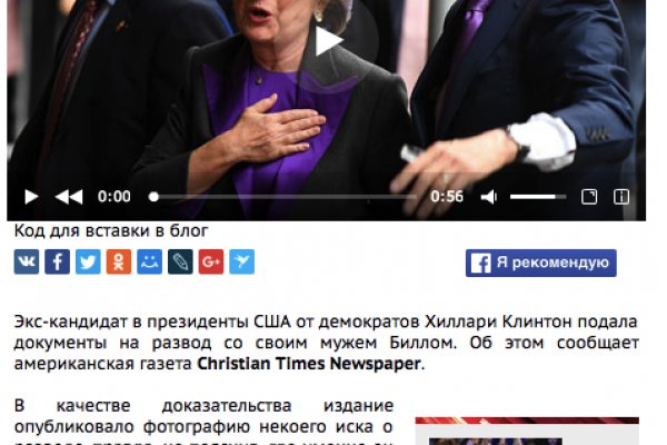 Что с кракеном сайт