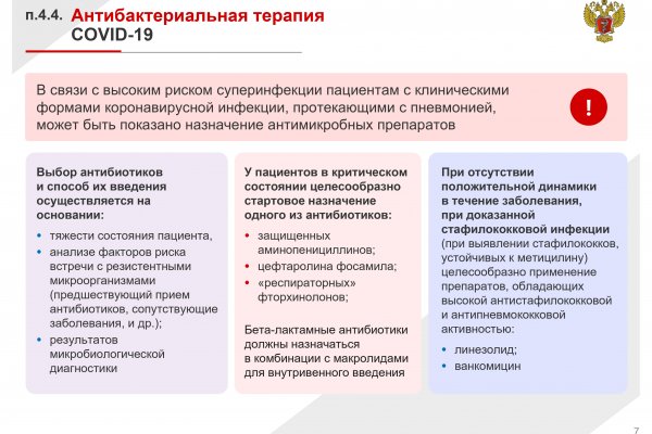 Кракен магазин kr2web in