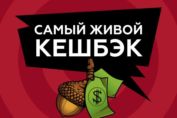 Зайти на кракен тор