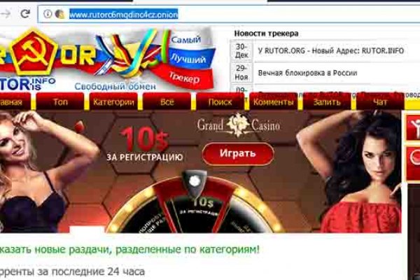 Сайт кракен россия