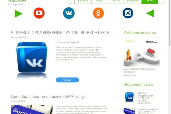 Кракен 2krnk