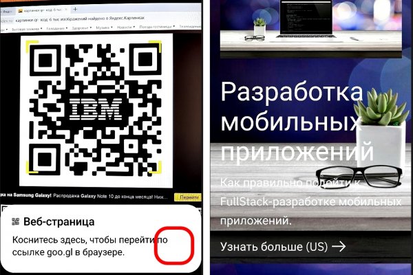 Почему не работает сайт кракен