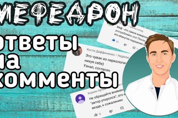 Кракен наркотики в оренбурге