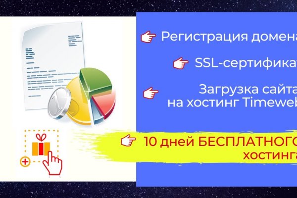 Как зайти в кракен с айфона
