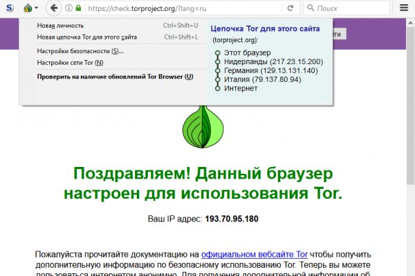 Кракен ссылка 2 веб