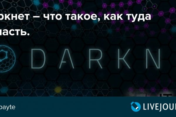 Кракен сайт kraken dark link