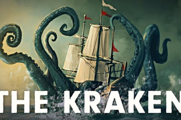 Kraken обход блокировок