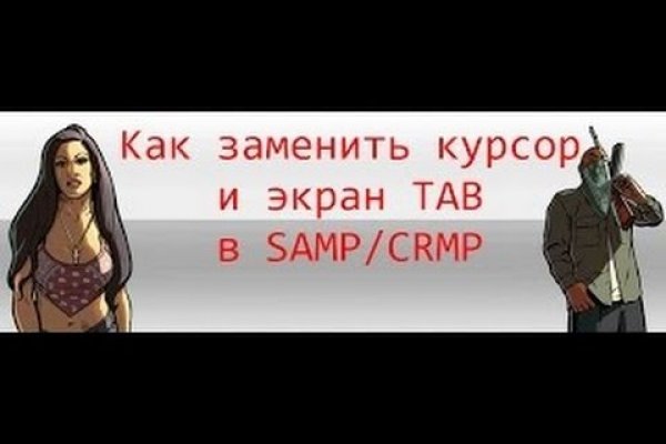 Как попасть на кракен