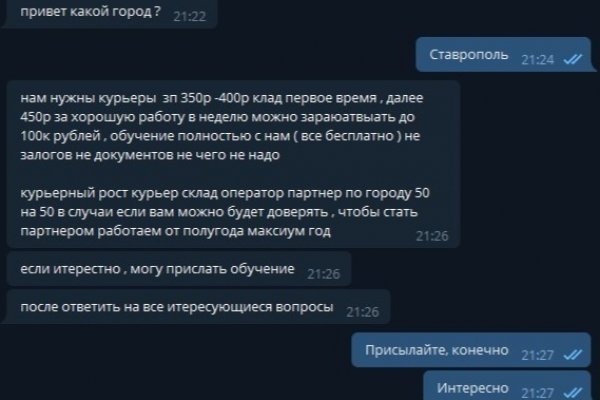 Оригинальная ссылка на магазин кракен