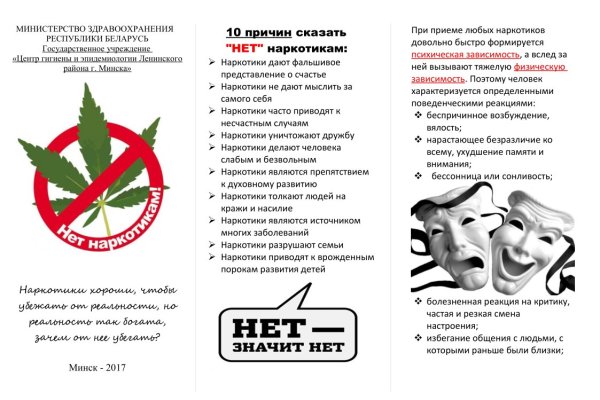 Почему не работает кракен