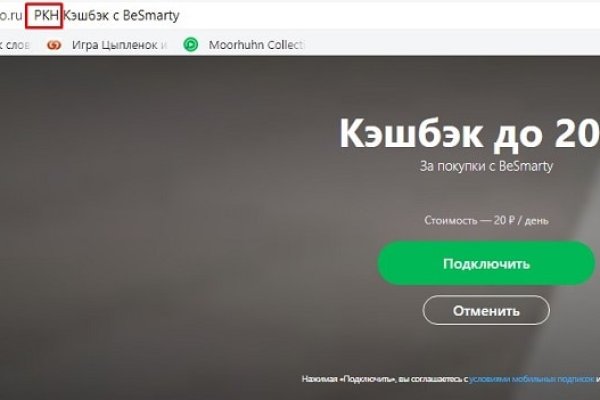 Сайт кракен магазин kraken2 tor2 xyz