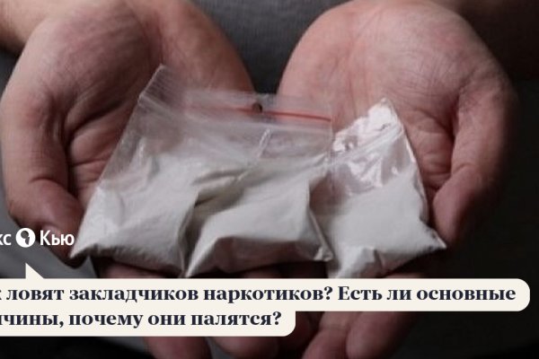 Кракен 17 вход