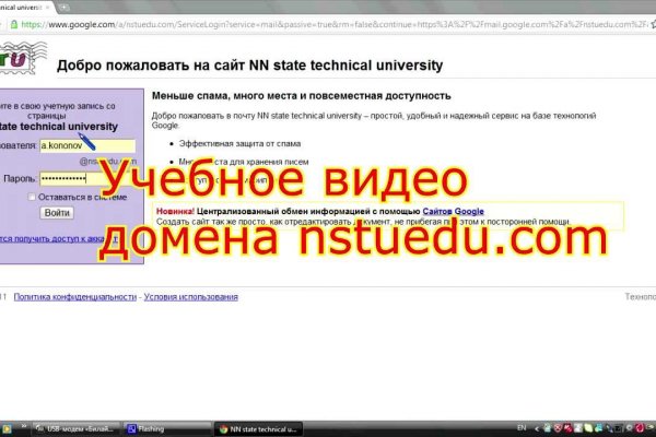 Как выйти на кракен