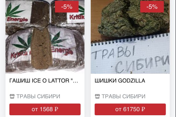 Что продают на сайте кракен