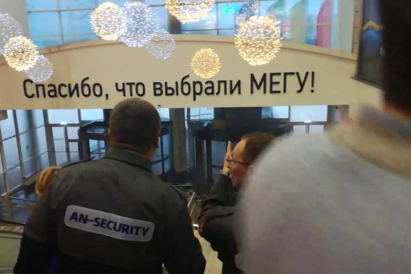 Сайт kraken darknet