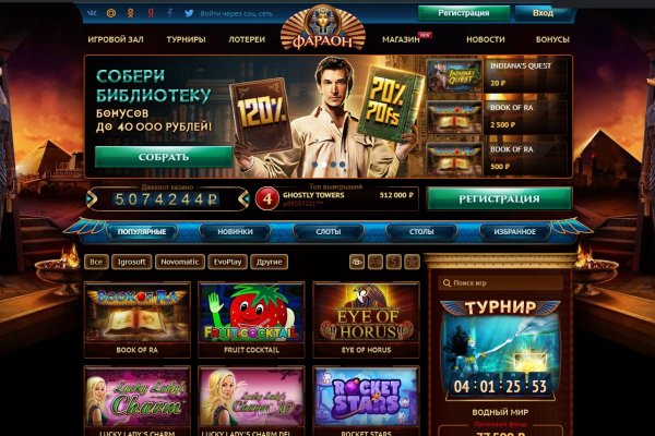 Кракен store