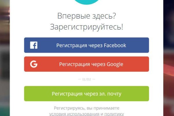 Кракен купить наркотики