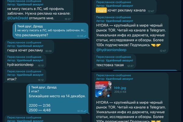 Kraken магазин