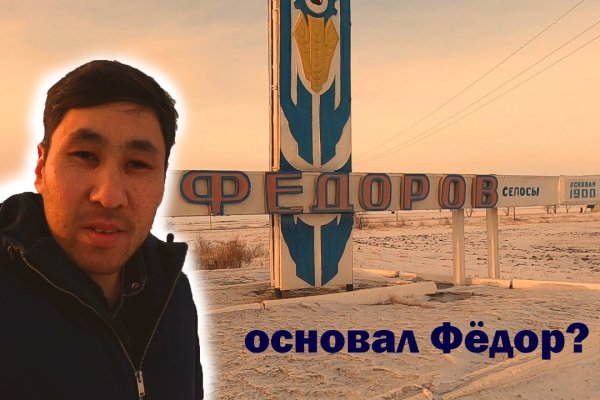 Кракен это площадка