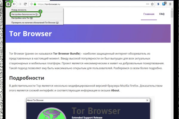 Кракен даркнет официальный