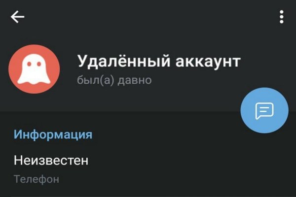 Кракен новый маркетплейс