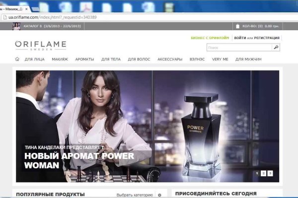 Кракен сайт kr2web in официальный ссылка