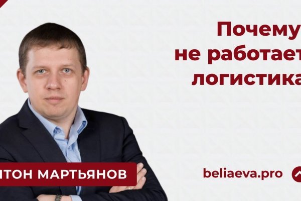 Кракен сайт закладок