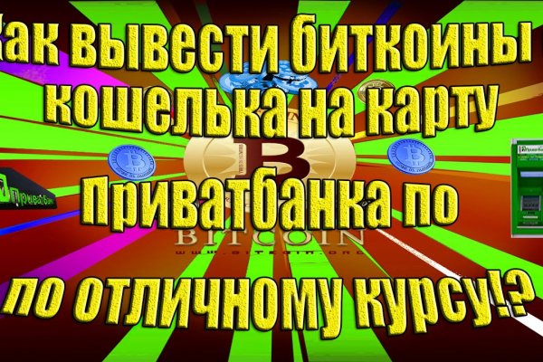 Кракен не грузит