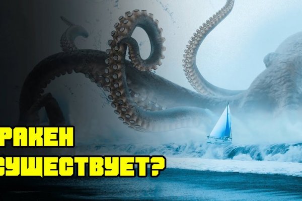 Кракен сайт kraken6 onion