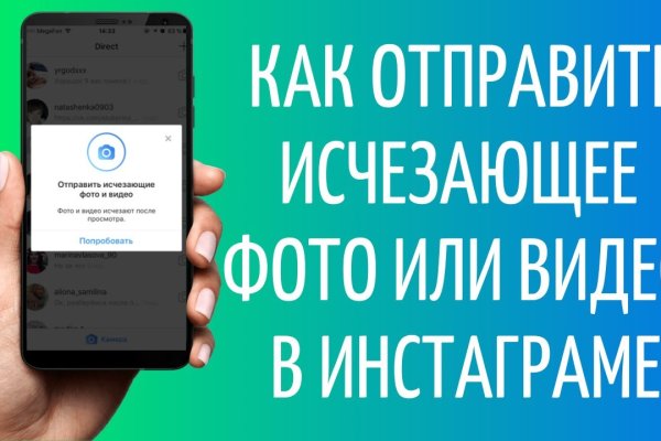 Кракен маркет плей