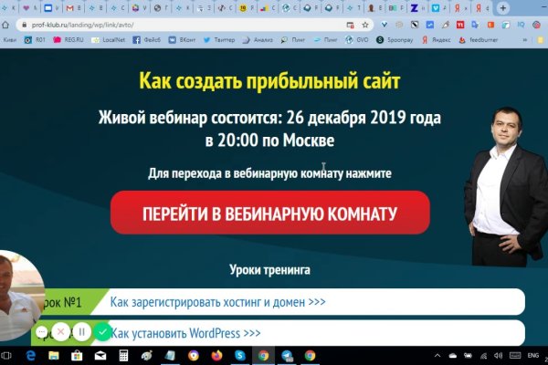 Кракен 2kr pro
