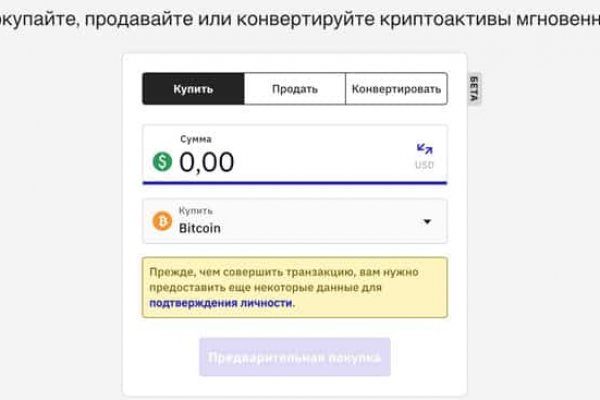 Kraken market ссылка тор