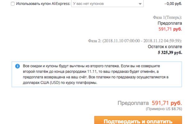 Kraken 2025 ссылка