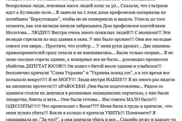 Кракен это что за сайт