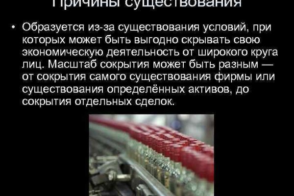 Кракен безопасный вход